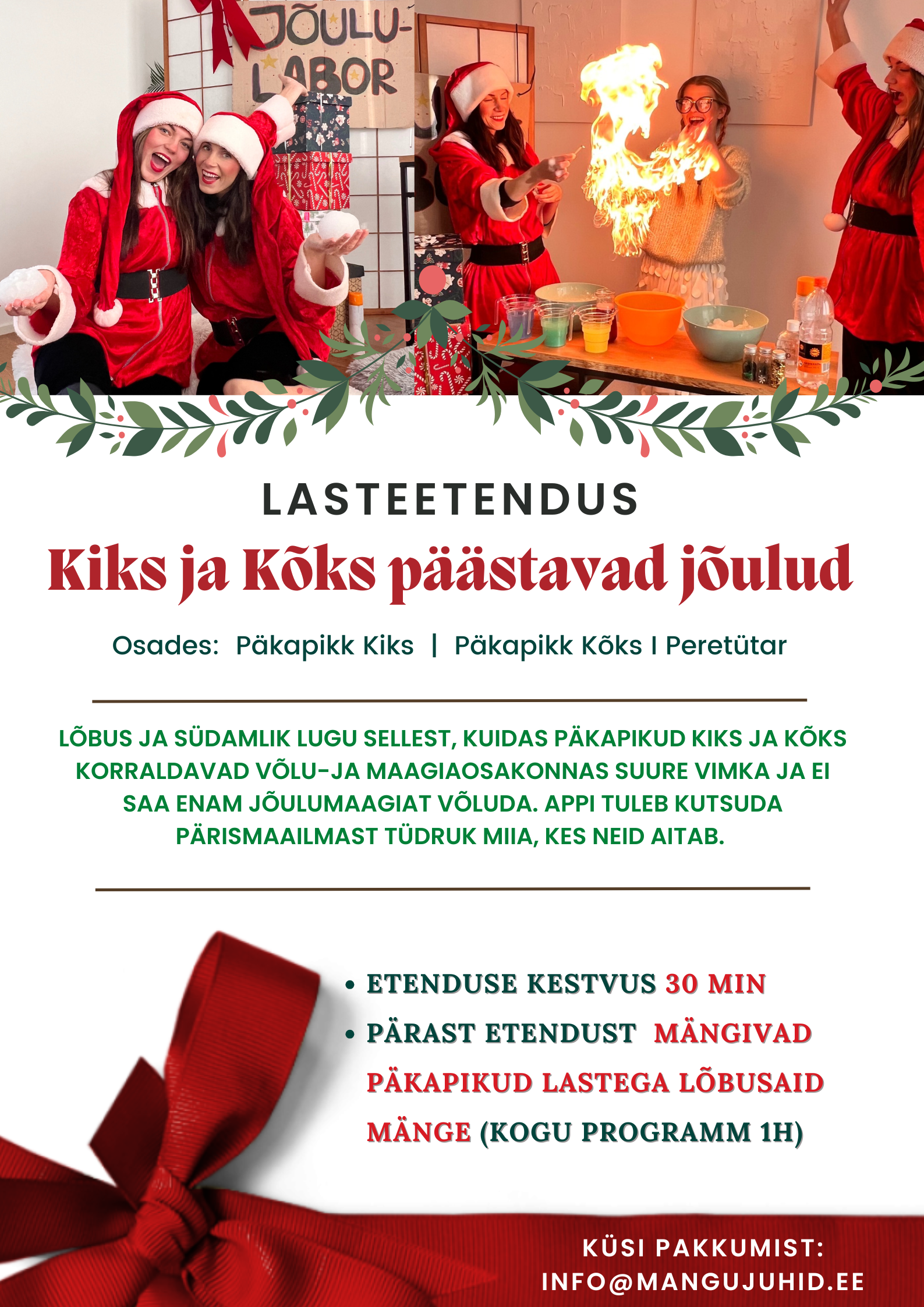jõuluprogramm, lasteetendus, jõulud